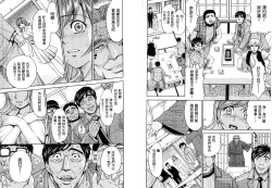 Page 29 of Hitozuma Chigoku