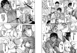 Page 30 of Hitozuma Chigoku