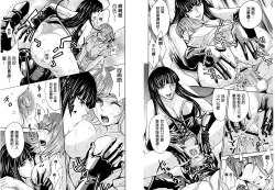 Page 49 of Hitozuma Chigoku