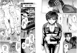 Page 63 of Hitozuma Chigoku