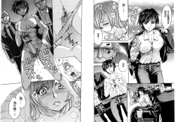 Page 67 of Hitozuma Chigoku