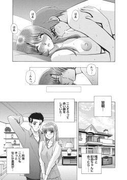 Page 118 of WEB Bazooka Vol.4