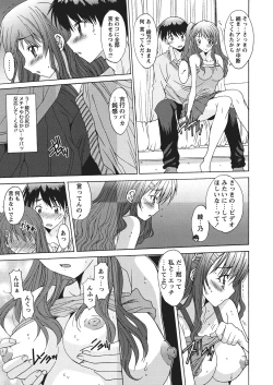 Page 126 of WEB Bazooka Vol.4