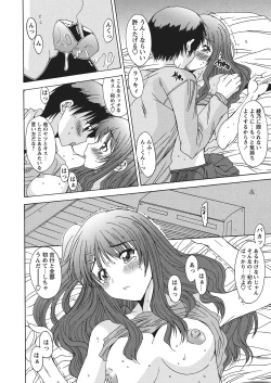 Page 129 of WEB Bazooka Vol.4