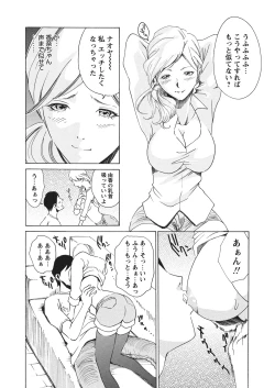 Page 139 of WEB Bazooka Vol.4