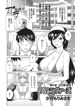 Page 19 of WEB Bazooka Vol.4