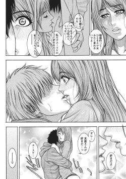 Page 59 of WEB Bazooka Vol.4