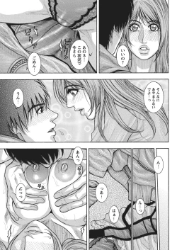 Page 60 of WEB Bazooka Vol.4