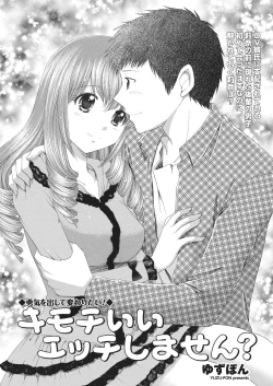 Page 86 of WEB Bazooka Vol.4