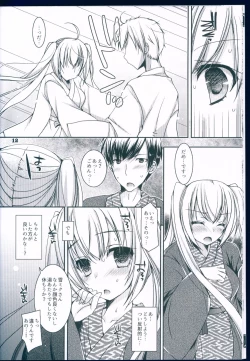 Page 12 of Suki to Yuki to no Aida ni