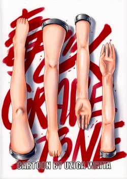 Page 67 of Doku Doku GRAVESTONE