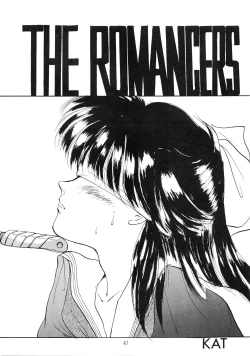 Page 21 of TOKYO KENKO LAND