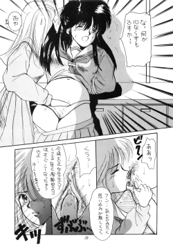 Page 28 of TOKYO KENKO LAND