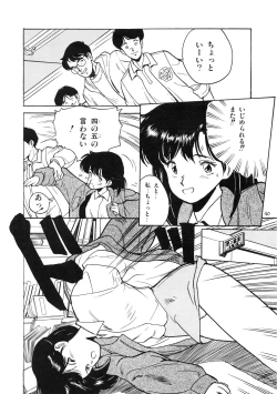 Page 40 of TOKYO KENKO LAND