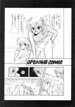 Page 9 of TOKYO KENKO LAND