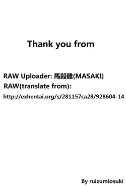 Page 21 of Danshi Kousei Iinkai Tai Danshi Daraku Iinkai | Young Men Rehabilitation Committee VS Young Men Corruption Committee