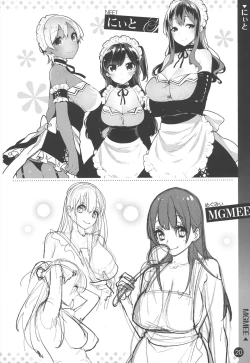 Page 21 of Comic ExE 00 Rough Collection