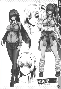 Page 7 of Comic ExE 00 Rough Collection