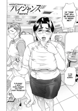 Page 42 of Asemizu Onna | Sweaty Women