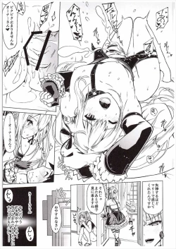 Page 13 of Yawaraka Nangoku Nama Shibori
