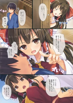 Page 3 of Touhou Paradise Vol. 4