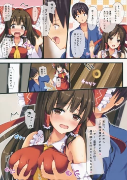 Page 4 of Touhou Paradise Vol. 4