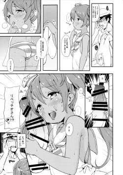 Page 10 of Libeccio no Momojiri Dolce