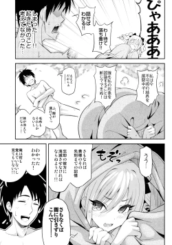 Page 13 of A DISTRESS