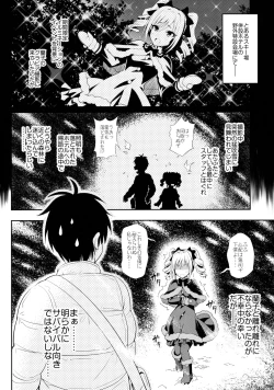 Page 6 of A DISTRESS