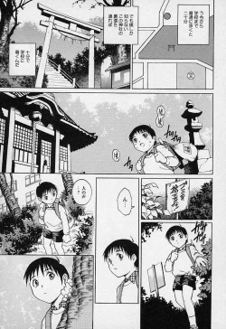 Page 108 of Mangekyou - Kaleido Scope