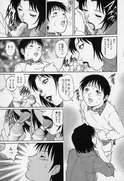 Page 120 of Mangekyou - Kaleido Scope