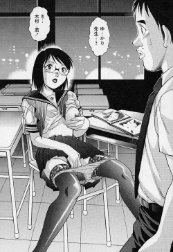 Page 139 of Mangekyou - Kaleido Scope