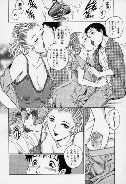 Page 157 of Mangekyou - Kaleido Scope