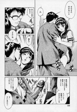 Page 167 of Mangekyou - Kaleido Scope