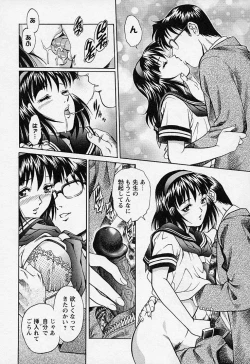 Page 179 of Mangekyou - Kaleido Scope