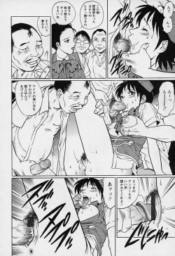 Page 21 of Mangekyou - Kaleido Scope