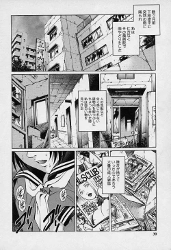 Page 29 of Mangekyou - Kaleido Scope