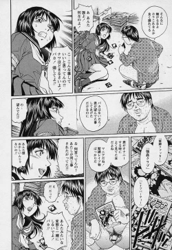 Page 37 of Mangekyou - Kaleido Scope