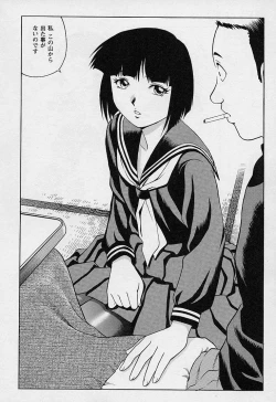 Page 65 of Mangekyou - Kaleido Scope