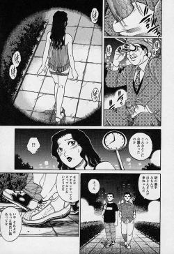 Page 86 of Mangekyou - Kaleido Scope