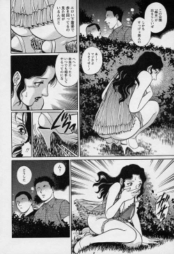 Page 87 of Mangekyou - Kaleido Scope