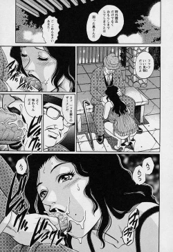 Page 90 of Mangekyou - Kaleido Scope