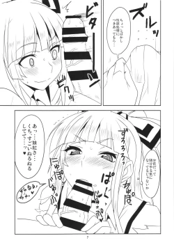 Page 9 of Yoru no Fujiyama Volcano