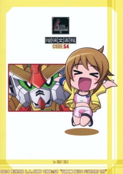 Page 2 of Ruridou Gahou CODE:54 + Kaijou Genteibon