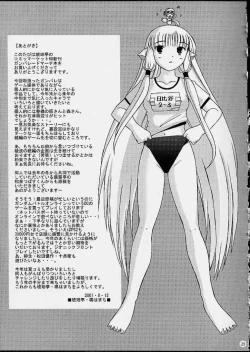 Page 28 of Lover's blue