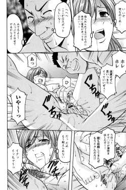 Page 111 of Mesuinu Onna no Kaikata