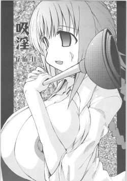 Page 69 of Kowaku no toki