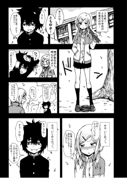 Page 3 of Kimi o Taosu to Kokoro ni Kimeta!!