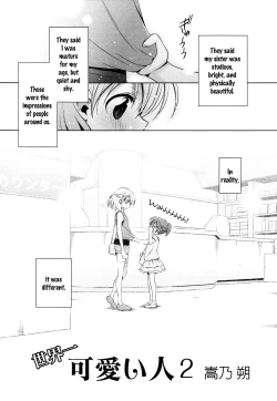 Page 1 of Sekaiichi Kawaii Hito 2 | The Cutest Girl in the World ch2
