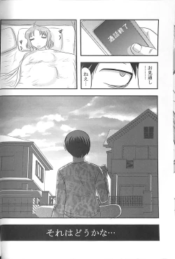 Page 20 of Doku Doku GRAVESTONE Kanketsu Hen